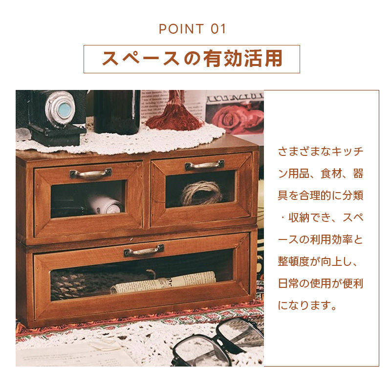 Casaconer | 食器棚・木製・おしゃれ・ナチュラル・収納ラック・収納棚・幅30・2段