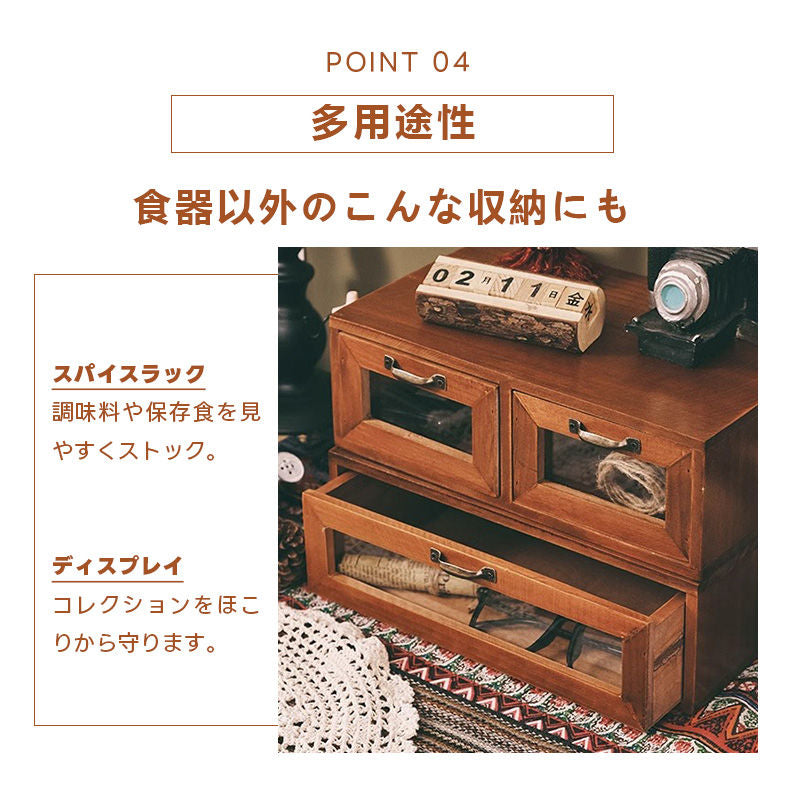 Casaconer | 食器棚・木製・おしゃれ・ナチュラル・収納ラック・収納棚・幅30・2段