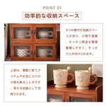 Casaconer | 食器棚・スリム・スリム・ロータイプ・幅37cm・ミニ食器棚・キッチン・卓上・おしゃれ・木製・アンティーク・卓上チェスト・卓上ラック・2段・オシャレ・小さめ・収納ラック・収納棚・シェルフ・文庫本・文芸書・新書・冷蔵庫・CD・DVD・ナチュラル・和室