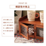 Casaconer | 食器棚・スリム・スリム・ロータイプ・幅37cm・ミニ食器棚・キッチン・卓上・おしゃれ・木製・アンティーク・卓上チェスト・卓上ラック・2段・オシャレ・小さめ・収納ラック・収納棚・シェルフ・文庫本・文芸書・新書・冷蔵庫・CD・DVD・ナチュラル・和室
