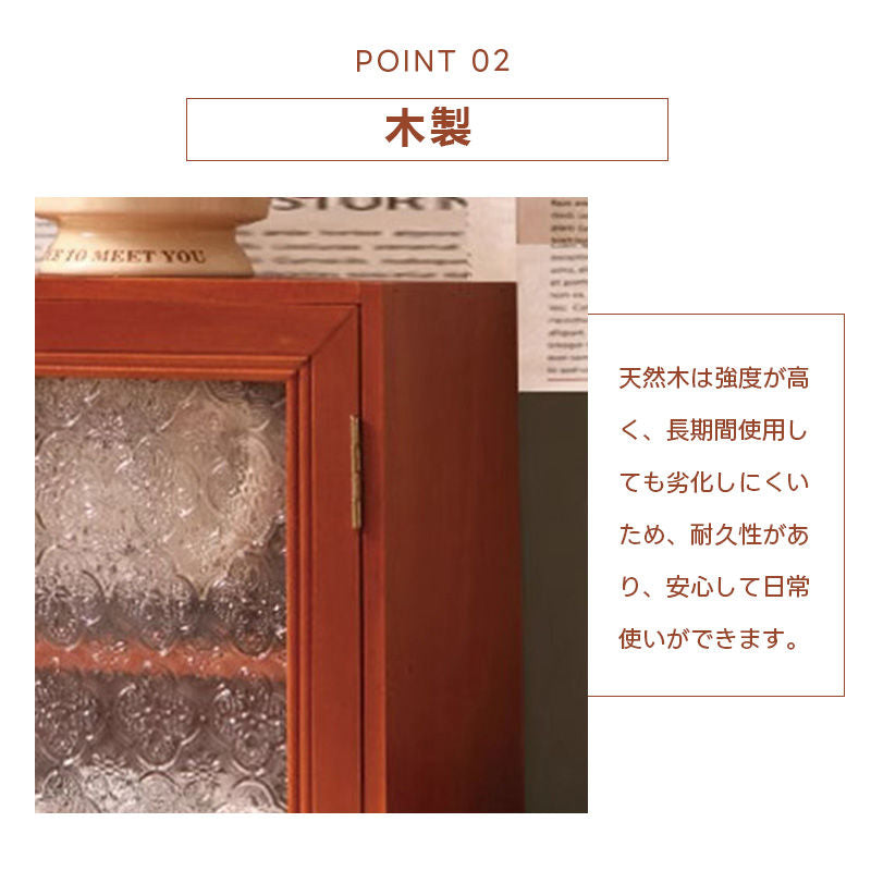 Casaconer | 食器棚・木製・おしゃれ・ナチュラル・収納ラック・収納棚・幅44・4段
