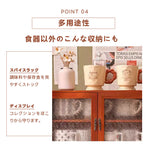 Casaconer | 食器棚・スリム・スリム・ロータイプ・幅44cm・ミニ食器棚・キッチン・卓上・おしゃれ・木製・アンティーク・卓上チェスト・卓上ラック・4段・オシャレ・小さめ・収納ラック・収納棚・シェルフ・文庫本・文芸書・新書・冷蔵庫・CD・DVD・ナチュラル・和室