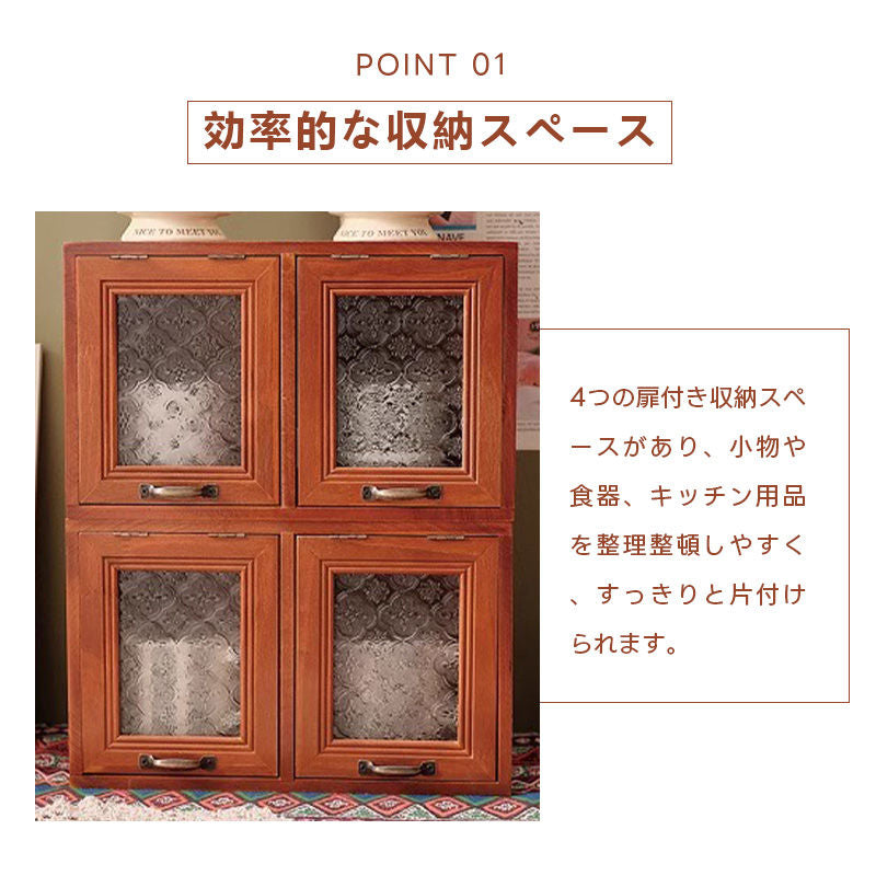 Casaconer | 食器棚・木製・おしゃれ・ナチュラル・収納ラック・収納棚・幅30・2段