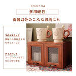 Casaconer | 食器棚・スリム・スリム・ロータイプ・幅30cm・ミニ食器棚・キッチン・卓上・おしゃれ・木製・アンティーク・卓上チェスト・卓上ラック・2段・オシャレ・小さめ・収納ラック・収納棚・シェルフ・文庫本・文芸書・新書・冷蔵庫・CD・DVD・ナチュラル・和室