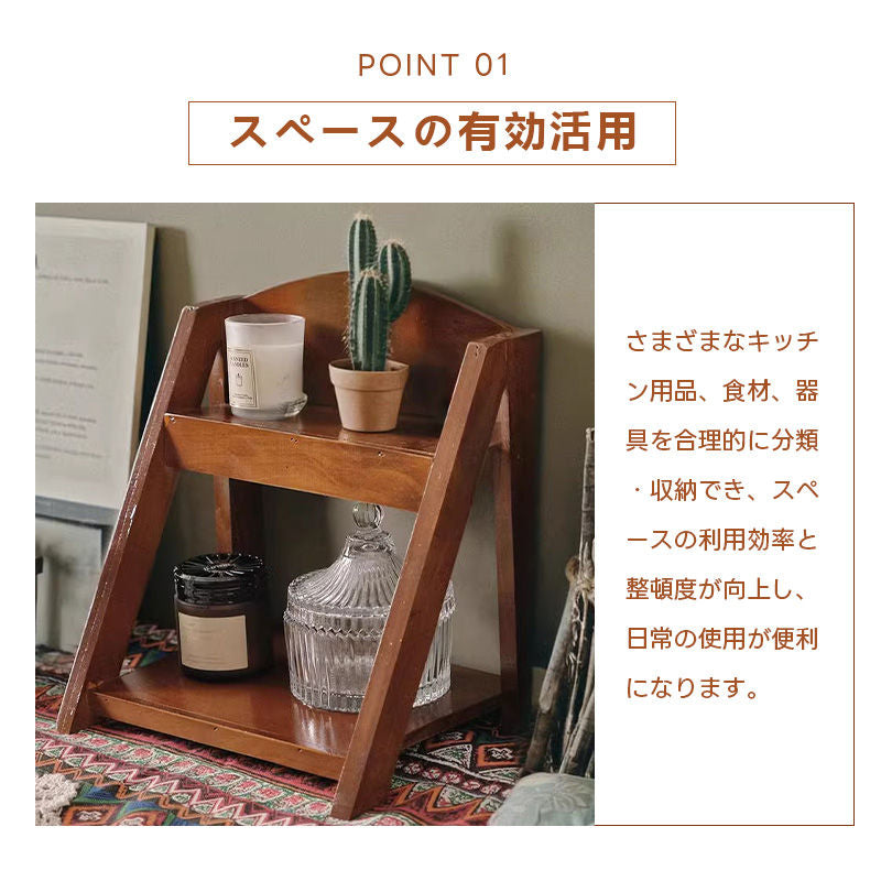 Casaconer | 食器棚・スリム・ロータイプ・幅25cm・ミニ食器棚・キッチン・アンティーク・卓上・おしゃれ・木製