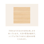 ダイニングテーブル,2人掛け,4人掛け,6人掛け,食卓,食事テーブル,ナチュラル,オーク,無垢材,おしゃれ,シンプル