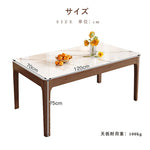 Casaconer | ダイニングテーブル・セラミック天板・おしゃれ・モダン・2人・食卓テーブル120/140/160cm・4人・6人掛け