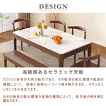 Casaconer | ダイニングテーブル・セラミック天板・おしゃれ・モダン・2人・食卓テーブル120/140/160cm・4人・6人掛け