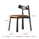 Casaconer | ダイニングチェア・レザーチェア・おしゃれ・北欧・ダイニングチェアセット・フェイクレザー・デザイナーズチェア