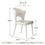 ダイニングチェア・レザーチェア・おしゃれ・北欧・ダイニングチェアセット・ダイニングレザーチェア・フェイクレザー・デザイナーズチェア