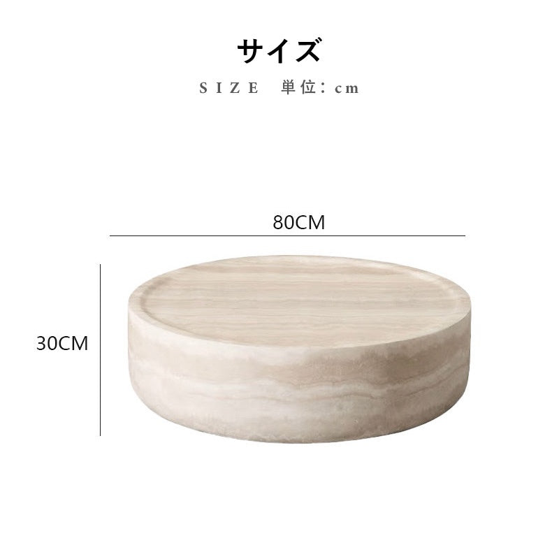 ローテーブル 侘寂風 円形 センターテーブル 幅80cm／100cm デザインテーブル アート風 繊維強化プラスチック製 FRP モダンインテリア 客間 リビングテーブル おしゃれ シンプル