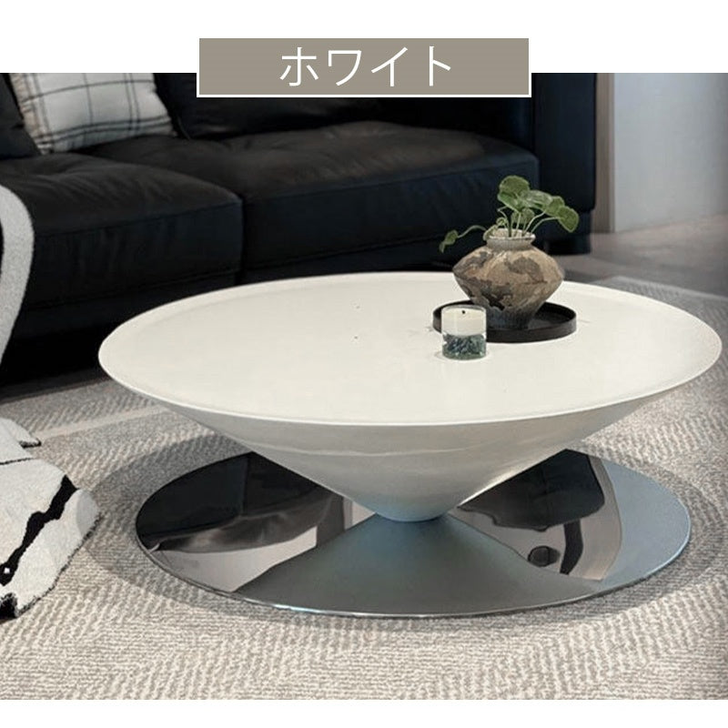 リビングテーブル スチール製 円形 フライングソーサーデザイン 幅80cm／100cm ローテーブル モダンインテリア ミニマル スタイル ソファテーブル ブラック／ホワイト おしゃれ 造形美