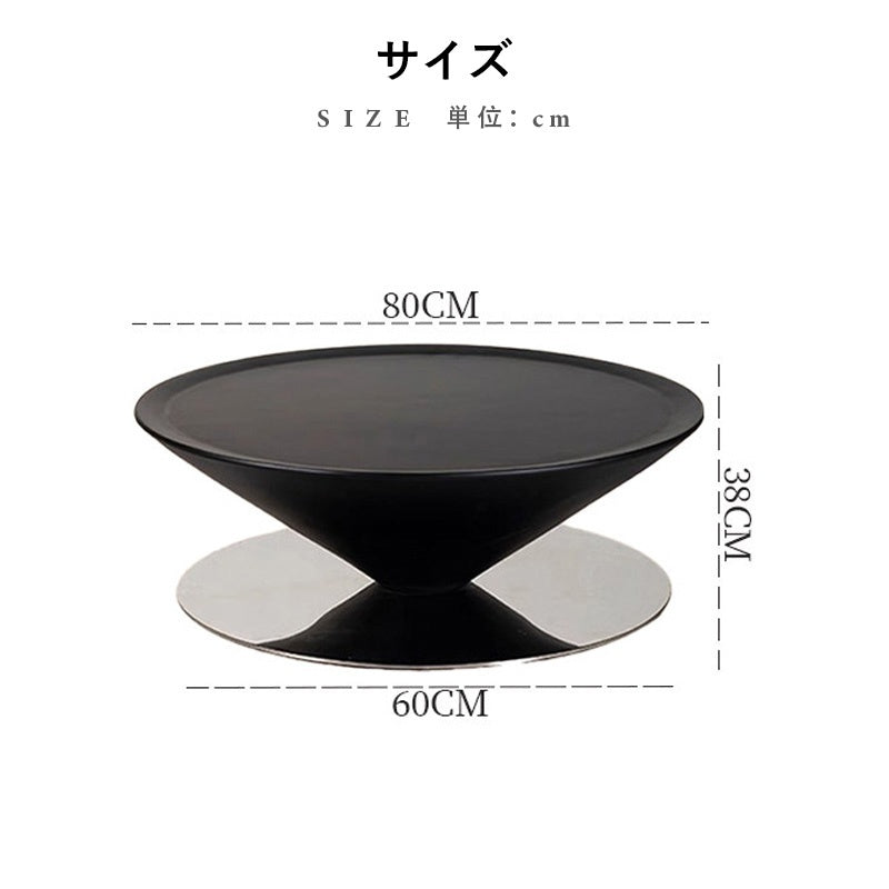 リビングテーブル スチール製 円形 フライングソーサーデザイン 幅80cm／100cm ローテーブル モダンインテリア ミニマル スタイル ソファテーブル ブラック／ホワイト おしゃれ 造形美