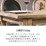Casaconer | ダイニングテーブル単品・木製・天然木・おしゃれ・ダイニング・リビングテーブル・4人掛け・6人掛け・幅140
