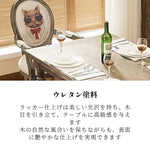 Casaconer | ダイニングテーブル単品・木製・天然木・おしゃれ・ダイニング・リビングテーブル・4人掛け・6人掛け・幅140