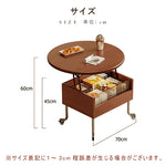 Casaconer | テーブル・ローテーブル・サイドテーブル・センターテーブル・昇降テーブル・多機能テーブル・ウォルナットカラー/ホワイト/ブラック・直径70cm・高さ45~60cm・多機能デザイン・無垢材・収納ワゴン・キャスター付き・在宅ワーク・コンパクト家具