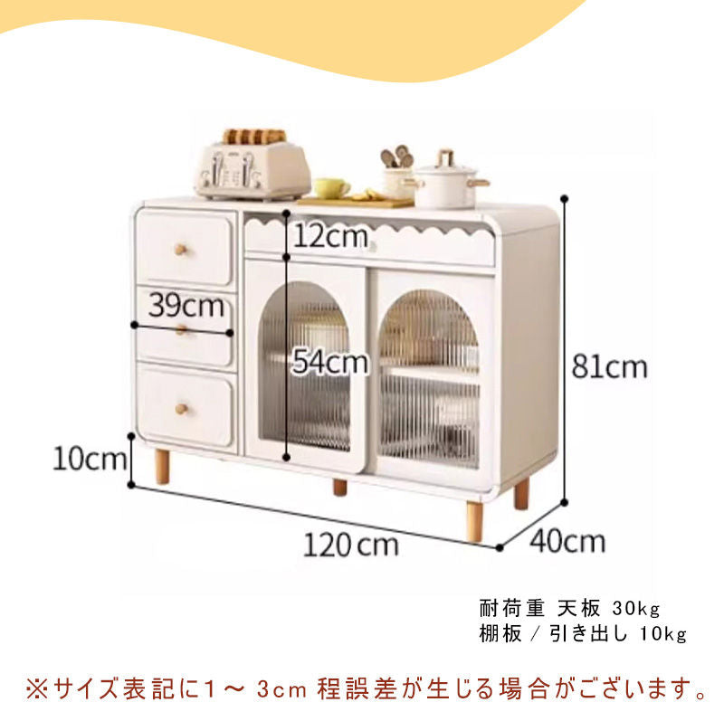 Casaconer | キャビネット・おしゃれ・韓国・北欧・リビング・リビングボード・食器収納・幅80・120・奥行40