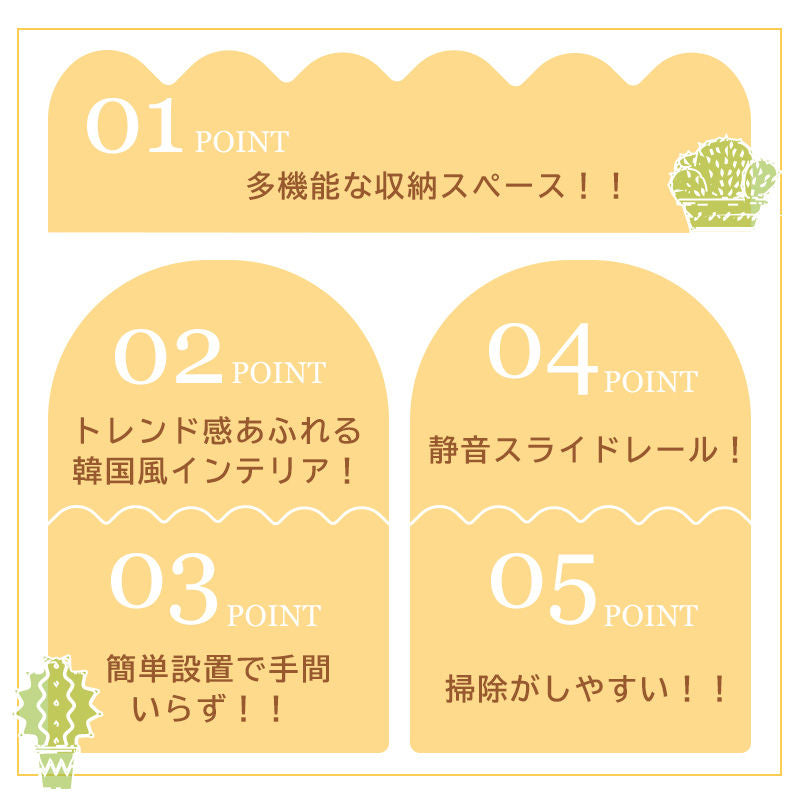 Casaconer | キャビネット・おしゃれ・韓国・北欧・リビング・リビングボード・食器収納・幅80・120・奥行40