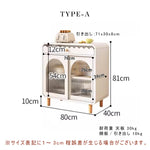 Casaconer | キャビネット・おしゃれ・韓国・北欧・リビング・リビングボード・食器収納・幅80・120・奥行40