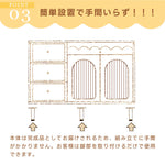 Casaconer | キャビネット・おしゃれ・韓国・北欧・リビング・リビングボード・食器収納・幅80・120・奥行40