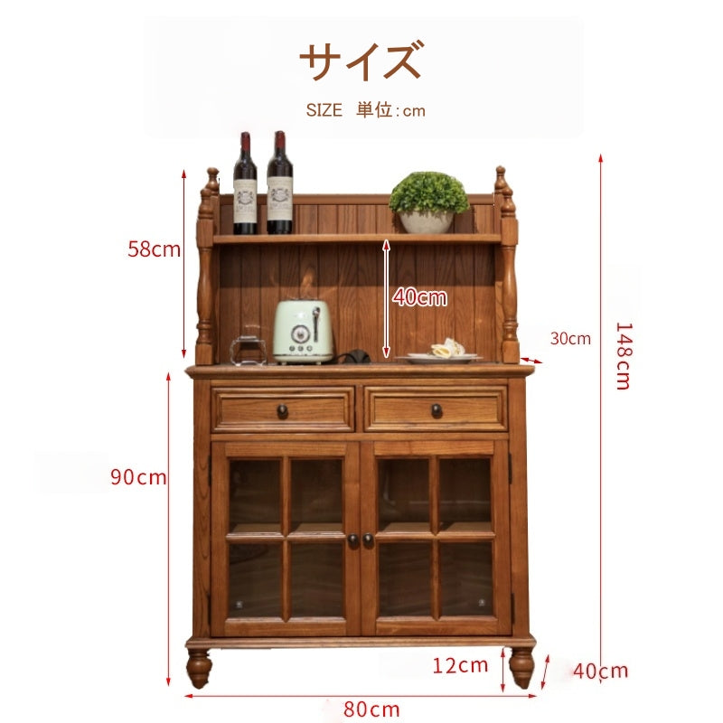 リビング収納 棚 引き戸 引き出し 完成品 サイドボード 幅80 100 木製 収納家具 ブラウン チェスト キャビネット 扉付き 木製 寝室 収納 モダン 和モダン 和風木 リビング 引き出し 収納 和室 洋室