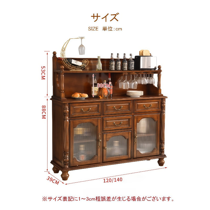サイドボード キャビネット 完成品 収納家具 リビング収納 食器棚 キッチン収納 引き出し チェスト 大容量 幅120 140cm 棚 収納 おしゃれ シンプル 北欧 ナチュラル モダン 天然木 木製