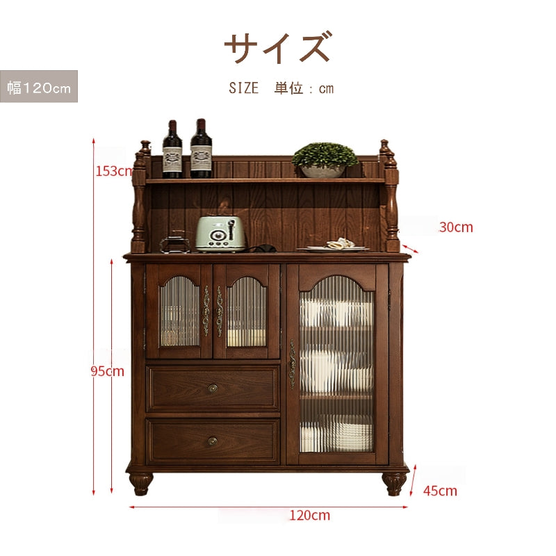 キャビネット 幅80cm 120幅 北欧 木製 おしゃれ 完成品 脚付き サイドボード 本棚 食器棚 シンプル 扉付き 木製 ヴィンテージ リビング収納 テレビボード テレビ台 ハイタイプ 棚 両開き キッチン リビング 収納 チェスト 収納棚 引き出し