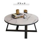 Casaconer | ローテーブル・センターテーブル・リビング・ソファテーブル・セラミック・モダン・1人暮らし