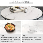 Casaconer | ローテーブル・センターテーブル・リビング・ソファテーブル・セラミック・モダン・1人暮らし