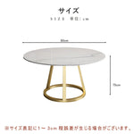 Casaconer | テーブル・セラミックテーブル・セラミック天板・セラミック・おしゃれ・北欧・リビングテーブル・幅60