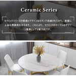 Casaconer | テーブル・セラミックテーブル・セラミック天板・セラミック・おしゃれ・北欧・リビングテーブル・幅60