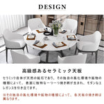 Casaconer | テーブル・セラミックテーブル・セラミック天板・セラミック・おしゃれ・北欧・リビングテーブル・幅60