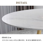 Casaconer | テーブル・セラミックテーブル・セラミック天板・セラミック・おしゃれ・北欧・リビングテーブル・幅60