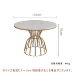 Casaconer | テーブル・セラミックテーブル・セラミック天板・セラミック・おしゃれ・北欧・リビングテーブル・幅60