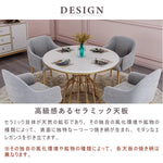 Casaconer | テーブル・セラミックテーブル・セラミック天板・セラミック・おしゃれ・北欧・リビングテーブル・幅60