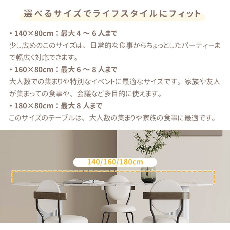 ダイニングテーブル・セラミック・セラミック天板・北欧・韓国・モダン・リビングテーブル・一人暮らし・6人掛け
