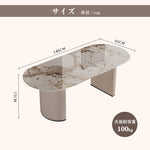 Casaconer | ダイニングテーブル・セラミック・セラミック天板・北欧・韓国・モダン・リビングテーブル・一人暮らし・6人掛け