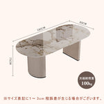 Casaconer | ダイニングテーブル・セラミック・セラミック天板・北欧・韓国・モダン・リビングテーブル・一人暮らし・6人掛け