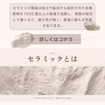 Casaconer | ダイニングテーブル・セラミック・セラミック天板・北欧・韓国・モダン・リビングテーブル・一人暮らし・6人掛け