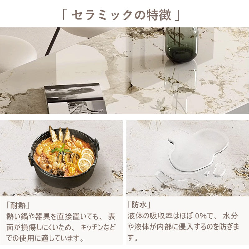 ダイニングテーブル・セラミック・セラミック天板・北欧・韓国・モダン・リビングテーブル・一人暮らし・6人掛け