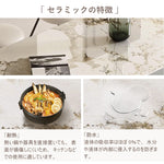 ダイニングテーブル・セラミック・セラミック天板・北欧・韓国・モダン・リビングテーブル・一人暮らし・6人掛け