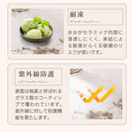 Casaconer | ダイニングテーブル・セラミック・セラミック天板・北欧・韓国・モダン・リビングテーブル・一人暮らし・6人掛け