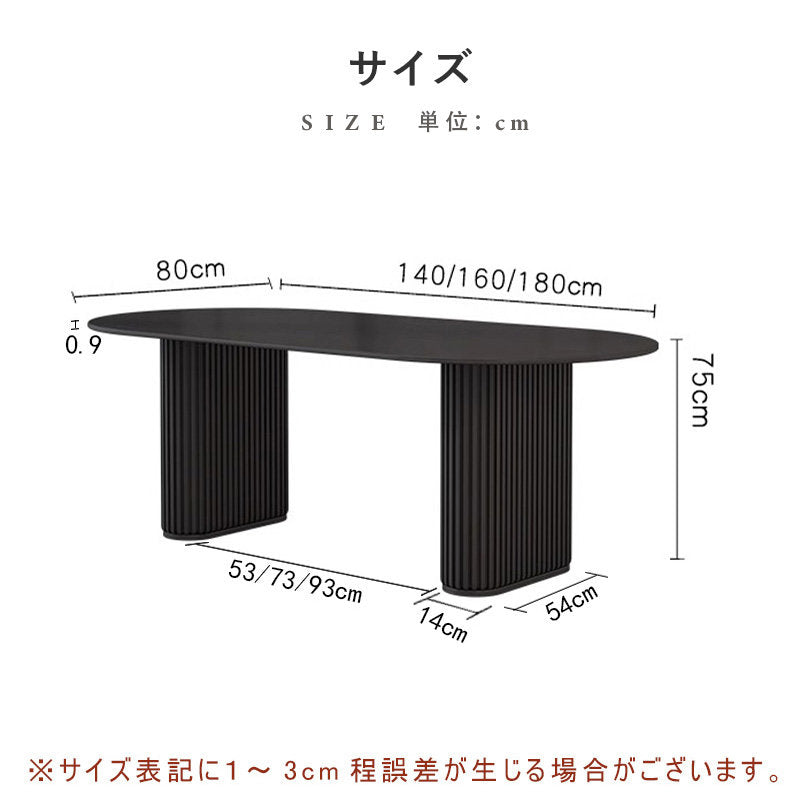 ダイニングテーブル,2人掛け,4人掛け,6人掛け,食卓,食事テーブル,モダン,セラミック,モダン,サイズ