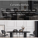 ダイニングテーブル,2人掛け,4人掛け,6人掛け,食卓,食事テーブル,モダン,セラミック,モダン,シック,お手入れ簡単