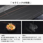 Casaconer | ダイニングテーブル・セラミックテーブル・セラミック天板・セラミック・北欧・リビングテーブル・幅140