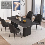 Casaconer | ダイニングテーブル・セラミックテーブル・セラミック天板・おしゃれ・モダン・リビング・ダイニングテーブル単品・幅120・幅140・幅160・6人掛け