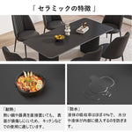 Casaconer | ダイニングテーブル・セラミックテーブル・セラミック天板・おしゃれ・モダン・リビング・ダイニングテーブル単品・幅120・幅140・幅160・6人掛け