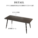 Casaconer | ダイニングテーブル・セラミックテーブル・セラミック天板・おしゃれ・モダン・リビング・ダイニングテーブル単品・幅120・幅140・幅160・6人掛け