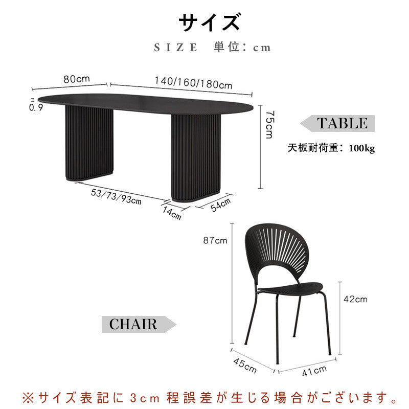 ダイニングテーブル&チェアセット,ダイニングセット2人掛け,4人掛け,6人掛け,食卓,食事テーブル,モダン,セラミック,モダン,シックサイズ