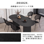 ダイニングテーブル&チェアセット,ダイニングセット2人掛け,4人掛け,6人掛け,食卓,食事テーブル,モダン,セラミック,モダン,シック,特徴